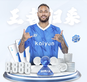 名记：德泽尔比与热刺的合同中没有降级解约条款，双方已签约